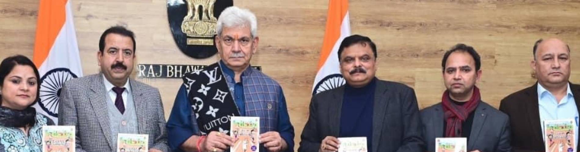 LG Sinha JKTET Office